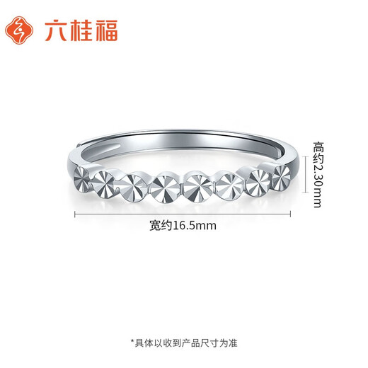 Liuguifu Jewelry Platinum Ring Women's PT950 Diamond Platinum Ring Birthday Gift Ring 2.15g