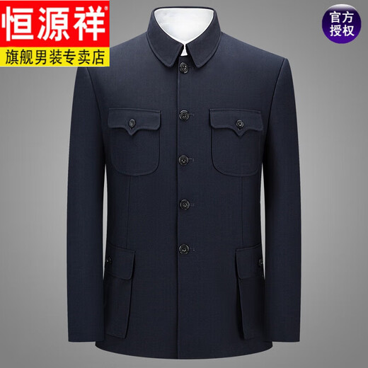 Hengyuanxiang middle-aged and elderly autumn and winter Chinese tunic suits for daily business banquets, father's suits, Chinese style suits, Mao's tunic suits, versatile, silver gray 165/70A