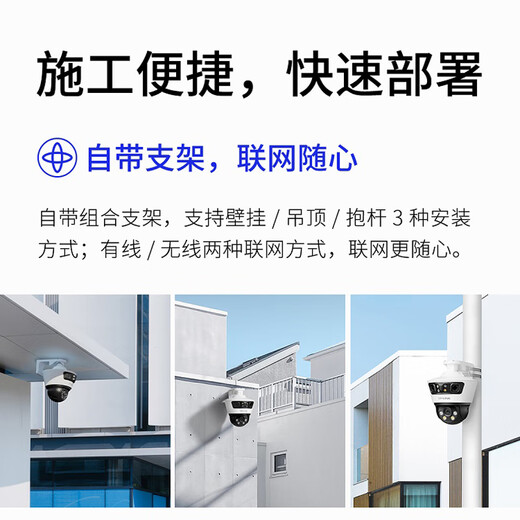 普联（TP-LINK）监控摄像头 三目拼接全景云台特写球机 家用仓库商铺室外防水无线WiFi网络高清枪球联动一体机 TL-IPC679V-A4【断电续航版】 拍256G（升级512G内存卡）