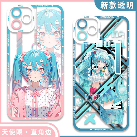 尘世游闲MIKU初音未来二次元手机壳适配iQOO12荣耀x50i一加ACE3红米note13 【天使眼】初音E15775 oppo系列--型号发给客服备注