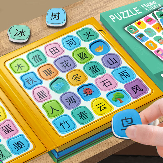 Miaowa Children's Magnetic Literacy Puzzle Children's Early Education Magnetic Baby's Bild Lesen und Erkennung von Büchern Magnetic Education Spielzeug für 3 bis 6 Jahre alt [3 Bücher insgesamt] Leben + Studium + täglich