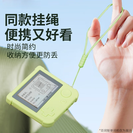 CLCEY is suitable for Baici Zhan protective cover for word machines. Tempered film, high-definition air bag protection, silicone protective shell, skin feel, all-inclusive, non-stick gray word machine 1st generation special protective cover. Bai Ci Zhan protective cover, purple, comes with lanyard.