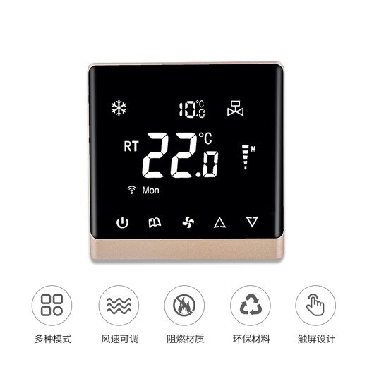 Aire acondicionado central de termostato de pantalla completa, calefacción de piso, voz dos en uno, panel de control remoto WiFi inteligente, aire acondicionado universal, calefacción de piso, modelo de oro wifi de dos en uno MJ826