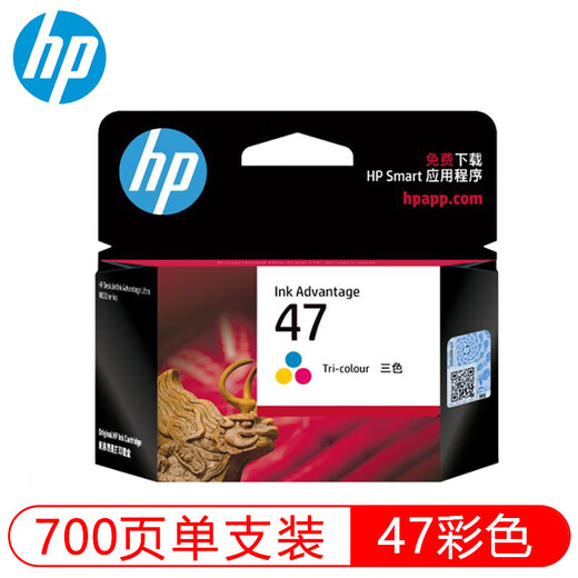 HP HP Ultra4800 original black color ink cartridge suitable for DJ4825 4826 4828 4829 4877 printer HP color ink cartridge (about 700 pages) 6ZD61AA