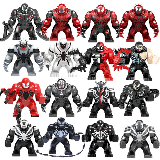 Muwang compatible with Lego Marvel Avengers 4 Venom 2 Spider-Man Symbiosis Serum Screaming Building Blocks Minifigure Toys Military Green 693 Anti-Venom