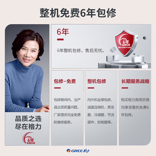 GREE Central Air Conditioner 3-match 5-match ceiling machine Fixed frequency single cooling Commercial office 5-match three-level energy efficiency Fixed frequency single cooling 380v recommended 50-60m2