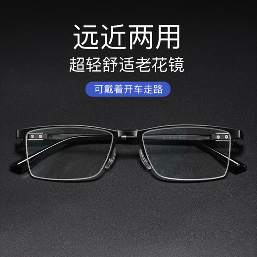 堡莱斯高清舒适老花镜男商务半框防蓝光老年老光眼镜女看远看近用显年轻 黑色防蓝光老花+100度 (45-49岁)