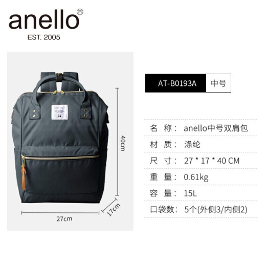 anello Japanese runaway bag men and women backpack computer compartment backpack Rakuten bag school bag AT-B0193A black