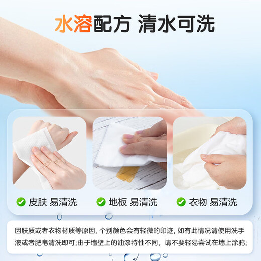 晨光(M&G)文具36色食品级水溶油画棒 可水洗彩绘棒 旋转出芯蜡笔炫彩棒幼儿绘画AGMY3271生日礼物