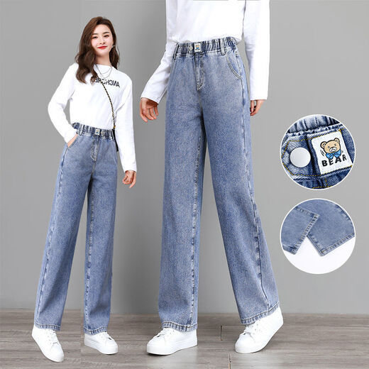 Jeans de pierna ancha yimuqi Jeans para niñas con pocos pantalones de pierna recta de primavera y verano Pantalones altos de la cintura delgada Casual Long Pantaleros 9855 Bibidas azules claros de alta calidad 60 S -75Jin [Jin equivale a 0.5 kg]