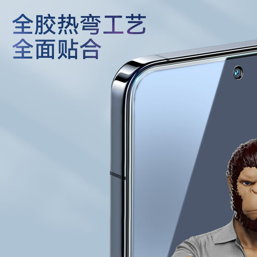Mr. Blue Monkey is suitable for Xiaomi 14Ultra tempered film Xiaomi14Pro mobile phone film full glue adsorption high-definition anti-peep protective film Xiaomi 14Ultra/14pro