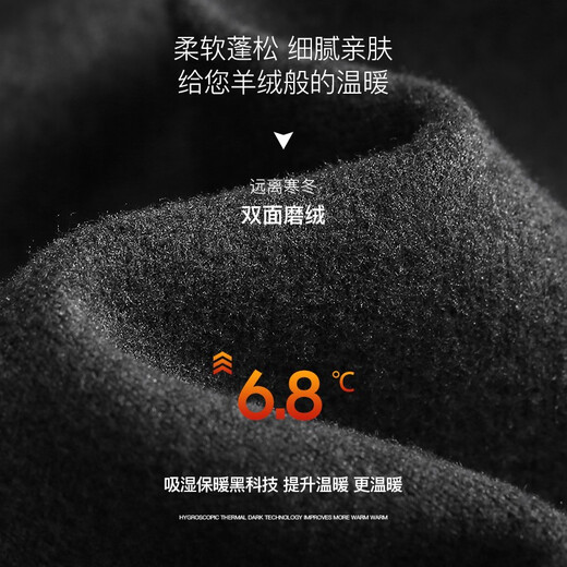 Yu Zhaolin 2 pairs of 10A antibacterial non-marking warm pants men's German velvet men's autumn pants plus velvet cotton woolen leggings cotton pants