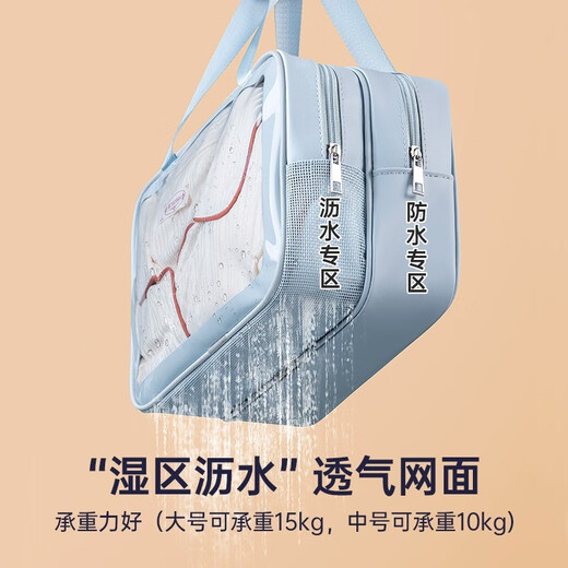 巴迪高（BADIGAO）旅行洗漱包干湿分离男士温泉防水洗澡游泳收纳包旅游出差化妆包女
