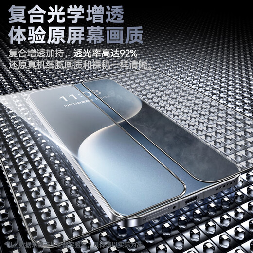 Biyaz [Three times enhanced] for Honor GT Pro Tempered Film Honor Magic7 Mobile Phone Film Full Screen No White Border Anti-fall Fingerprint Unlocking Glass Protective Film JM399