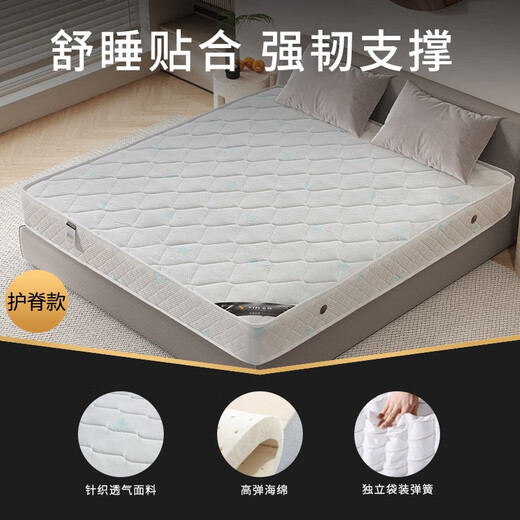 Yizu (Yizu) Simmons de 20 cm de grosor colchón de primavera independiente 1.5x2m alquiler suave y dura de doble propósito para el hogar Protección de la cresta de palma de coco de látex 22 cm Orquídea independiente Spring + Látex cómodo 1350*1900