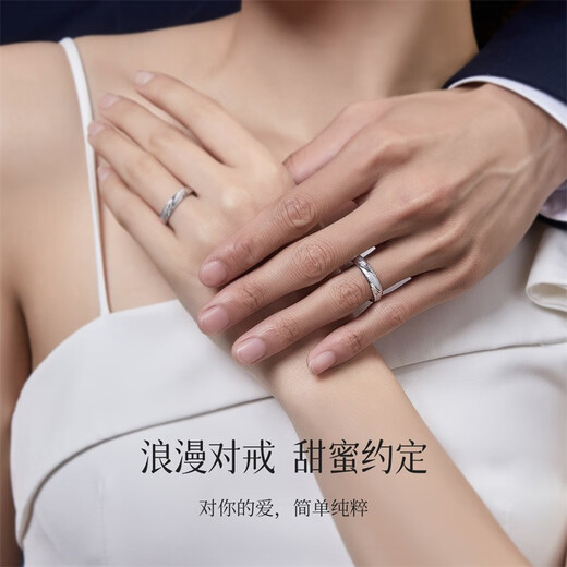 Diamond PT950 platinum ring for men and women, couple proposal and engagement ring, wedding ring, wedding engagement ring, birthday gift, No. 24, about 4.58g