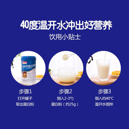 
Nanjing. Tongrentang Fujifang Probiotic protein powder Calcium iron zinc protein colostrum protein powder High calcium protein donkey-hide gelatin heme ferritin powder protein powder High calcium protein powder * 1 can [Photo two and three, same style]