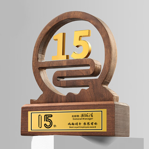 Europa y americana Customización de Trofeo de Madera Solid Wood Creative 5 años 10 años 15 aniversario Customización de medallas digitales Reunión anual de ventas de empleados Premios de ventas de empleados y colegas Entrada y jubilación El aniversario de la medalla digital puede ser contactado para la personalización del servicio al cliente