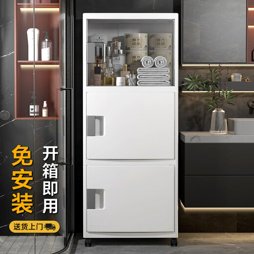 Woluan Side Cabinet Bathroom Storage Rack Home Toilet Toilet Side Cabinet Floor-standing Restroom Waterproof Storage Cabinet Bathroom Storage Luxury Model 40cm Width Four Layers Gray One-piece Delivery No Installation Home Delivery