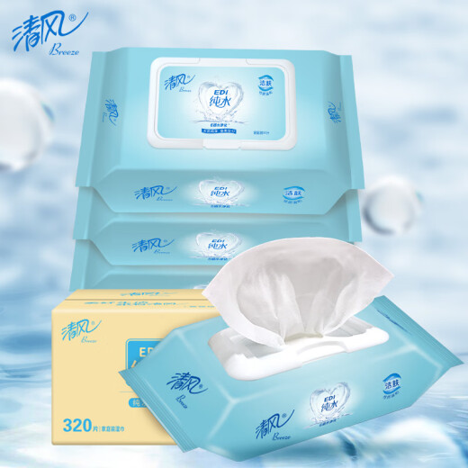 Qingfeng EDI pure water wet wipes 80 pieces * 4 packs alcohol-free hand and mouth can be packed in home stocking boxes