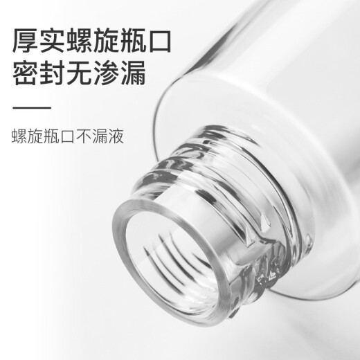 Beauty language ultra-fine mist bottle spray bottle 30ml*2 spray bottles press makeup bottle alcohol spray bottle empty bottle MF8785