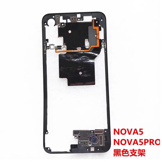 京修客华为nova7 nova9 nova8 /nova10 se nova9pro nova11 nvoa12 nova13手机 主板盖 支架 nfc排线  nova13主板盖拆机