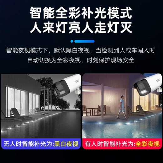海康威视监控器全套设备摄像头 400万全彩室内外高清手机远程语音对讲POE商用商铺超市监控套装 【4台摄像头套装400万全彩夜视】可付费上门安装 带2T硬盘【热卖】
