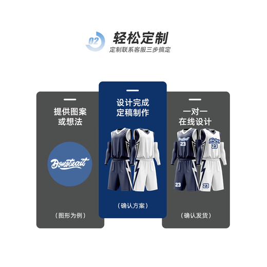 朝磊双面篮球服套装男女运动背心训练服成人儿童全身定制比赛队服球衣 LSM13533宝蓝粉 其他尺码请联系客服