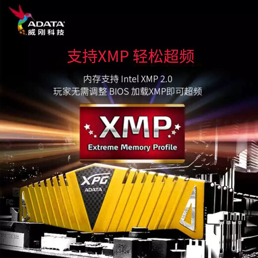 ADATA Gaming Veyron DDR4 3200 3000 8G/16G Desktop computer memory module ADATA Memory Module 2666 ADATA 8G 16G XPG XPG Gaming Veyron 3000 16GB 2 sets (8G*2)