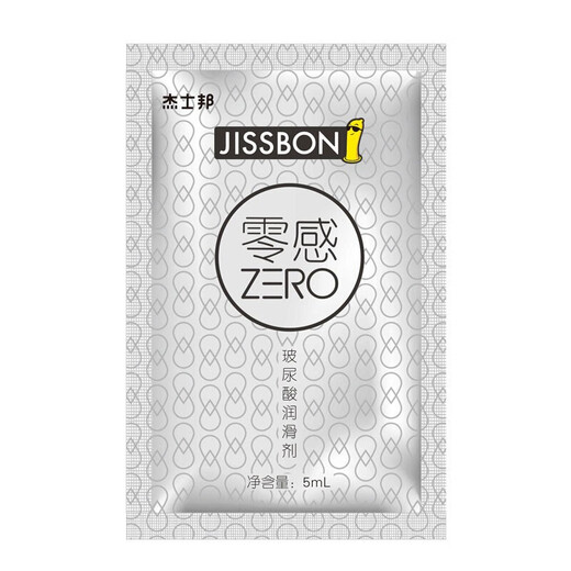 Jieshibang Hyaluronic Acid Lubricant 5ml Private Parts Leave-toys toys Adult Products for Men and Women Couples Don't take photos