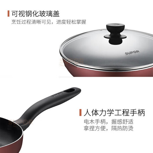 SUPOR non-stick pan set, non-stick wok, frying pan, soup pot, three-piece kitchen utensil set, gas induction universal, burgundy non-stick set, 3-piece set