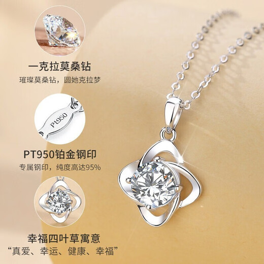 MZMZ four-leaf clover platinum necklace for women PT950 platinum moissanite pendant fashion clavicle chain birthday gift for girlfriend platinum flash O chain + D color flawless moissanite