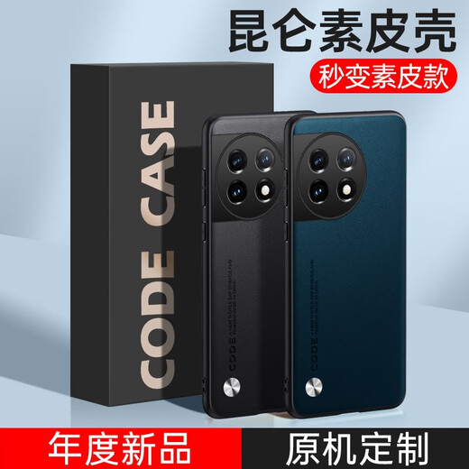 Shell Boots OPPO OnePlus Ace2Pro mobile phone case new frosted leather case OnePlus1+ace2 anti-fall all-inclusive protective cover for men and women comfortable feel Danxia Orange lens all-inclusive OnePlus Ace2Pro