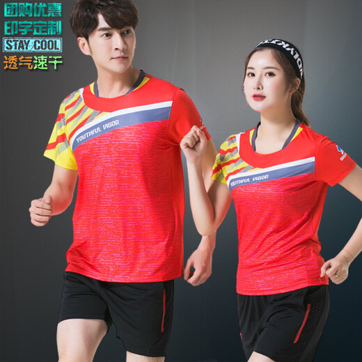 
SAISHIWEI SAISHIWEI group purchase badminton uniform tops for men and women sportswear sweat-relieving quick-drying summer short-sleeved stand-up collar badminton uniforms for men 3879 orange tops M