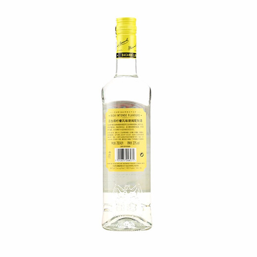 Bacardi百加得朗姆酒 烘焙进口调酒基酒莫吉托Rum自由古巴 柠檬风味朗姆配制酒 700mL 1瓶