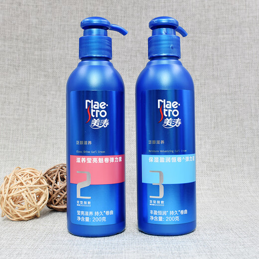 Maestro strong and plump elastin 200g moisturizing and long-lasting styling repair dye elastin nourishing and bright 2 bottles