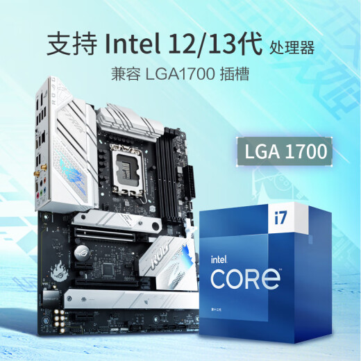 Intel 13th Generation Processor i7 13700KF/13700K ASUS Mingxuan Media base Tablero CPU U Set Asus ROG B760-A Wifi D4 Soplando Nieve 13a Generación I7-13790F 16 CORES 24 Hilos Gráficos Coreless Coreless