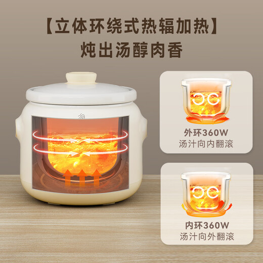 Tianji (TONZE) electric stew pot 4L capacity electric stew pot, soup pot, stew pot, baby porridge pot, porridge health pot, quick stew, direct stew white porcelain bladder DGDD22B40BSGCW