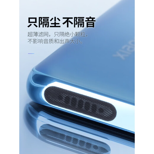 Cancelcance1 is suitable for Huawei mate60pro mobile phone speaker hole dust-proof net, speaker dust-proof plug, earpiece dust-proof plug, charging port plug, earpiece net, long 10-pack, suitable for 6-9 hole speakers, with tweezers + alcohol bag, Huawei mate60pro