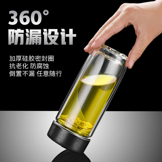 JD Logistics Glass Double-layer Portable Cup Business Tea Cup Tea Water Separation Thickened Car Water Cup Steel Color 320ml