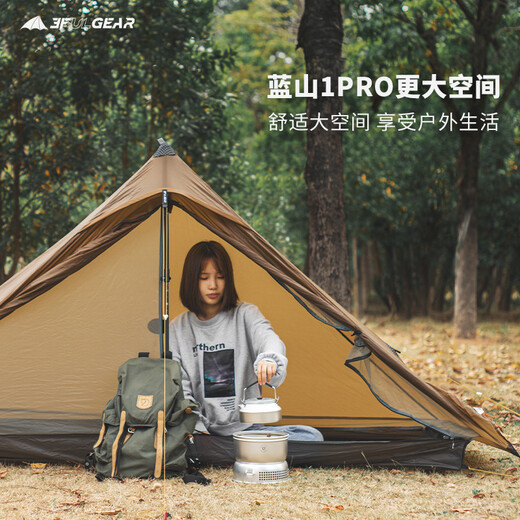 
Three peaks, Blue Mountain 1pro single-person ultra-light outdoor 20D double-sided silicone coating only weighs 690 grams of pole-free tent camping tent windproof Blue Mountain 1pro three seasons green