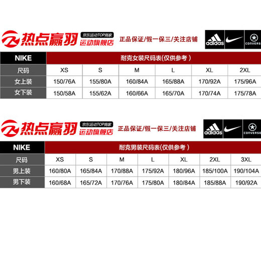 Nike (Nike) à manches courtes 2025 Summer Sportswear à la mode lâche rond rond T-shirt à moitié à manches décontractés FJ7714-690 ROSE S
