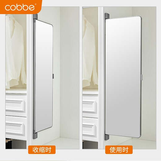 Cobbe-Dressing-Spiegel-Kleiderschrank voller Länge Spiegel versteckter Push-Pull-Spiegelspiegel-Spiegel Rotary-Ziehen eingebauter Schlafzimmer Klappermisch Spiegel 120*30 Explosionssicherer Flip-Typ] Für die Türöffnungs-Strangschranksgurme Spiegel in voller Länge