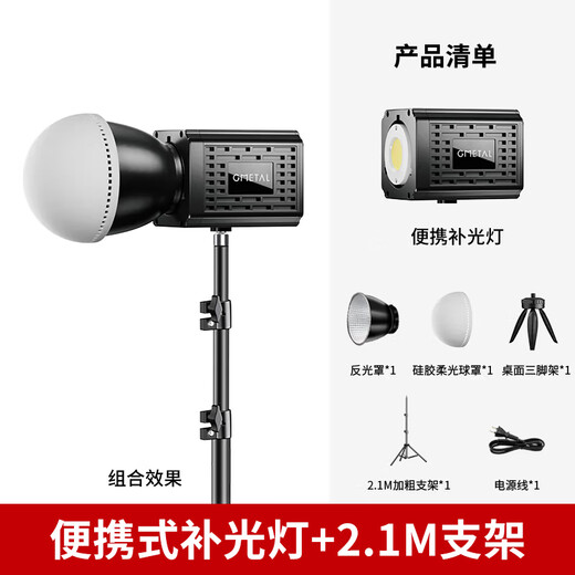 Jimantu outdoor fill light portable COB handheld outdoor shooting light live video night scene portrait food photography special lighting outdoor photo rechargeable sun lamp