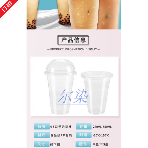 Duochuan 95 caliber milk tea cup commercial disposable breakfast stall soy milk porridge cup beverage juice plastic cup batch 500 light cups without lid 1000 pieces transparent-thick version