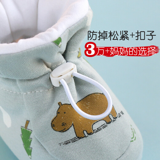 Gardenia Baby Steps, Baby Chores, Printemps and Automne NOUVEAU-NE NOUVELLES Chaussures de protection pour bébé, 0-3 mois pour éviter la perte de chaussures de pied de printemps et d'été, 6 paquets de chaussures de pied 5 Huang Xiaohou (Velvet ajouté en hiver) Longueur intérieure 11cm (recommandé à 5 à 9 mois)
