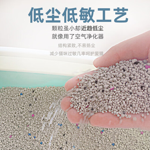 Woqu Cat Litter 20 Jin [Jin equals 0.5 kg] Bentonite Cat Litter Low Dust Cluster Flavor Removal Factor Cat Litter