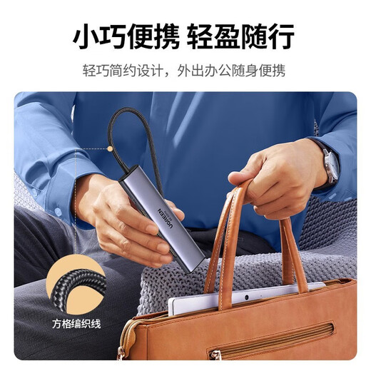 绿联（UGREEN）拓展坞扩展Typec笔记本USB分线器hub集线器雷电3HDMI投屏多接口网线转换器转接头适用笔记本电脑平 15905【5合1】DP8K+USB+PD100W