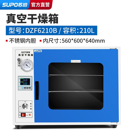 
Super Electric constant temperature vacuum drying box oven oven dryer vacuum leakage measurement box DZF6050 laboratory DZF6210B 304 stainless steel inner tank