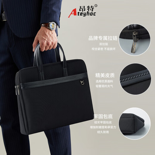 昂特昂特手提拉链商务公文包防水文件会议电脑包资料收纳袋可定制LOGO 829 中包 13英寸